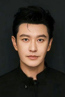 Huỳnh Hiểu Minh